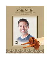 Torah